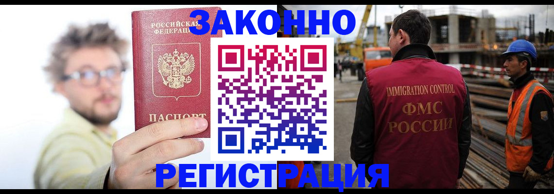 прописка для школы в Тюмени