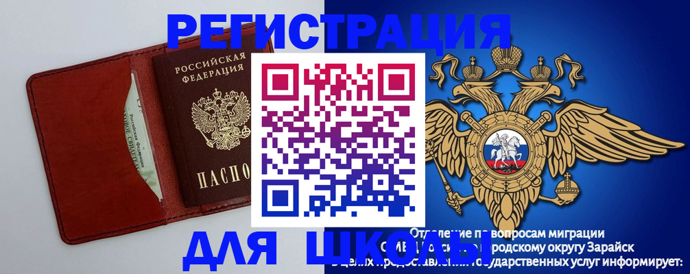 регистрация в Тюмени