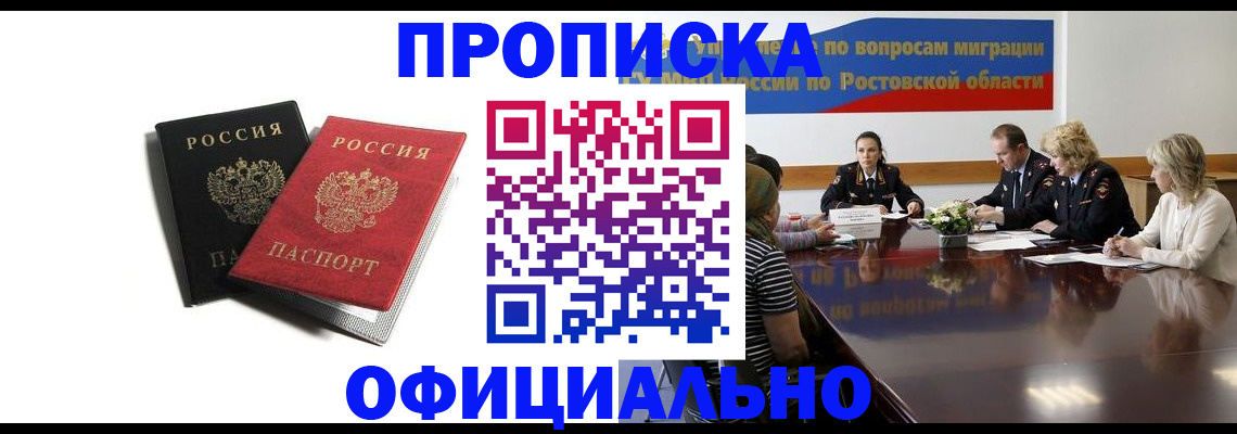 найти адрес прописки в Тюмени