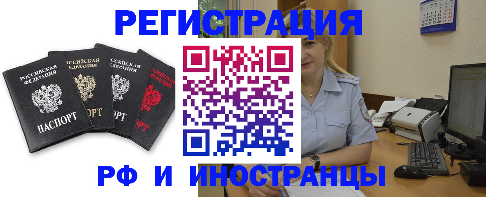 регистрация для школы в Тюмени