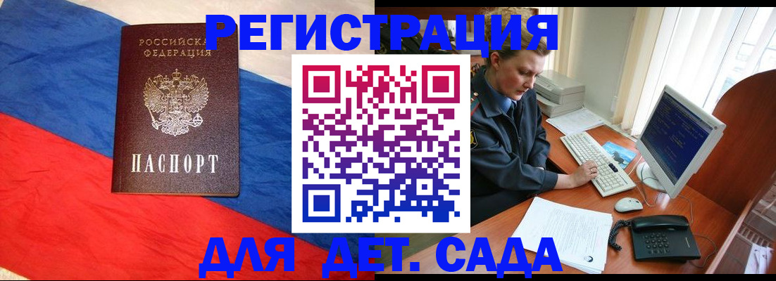 миграционный учет в Тюмени