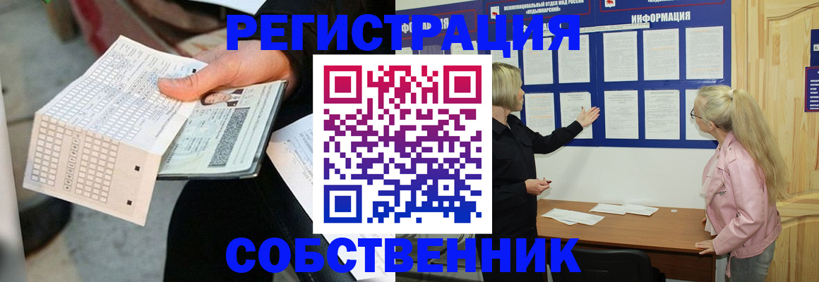 регистрация для дет. сада в Тюмени